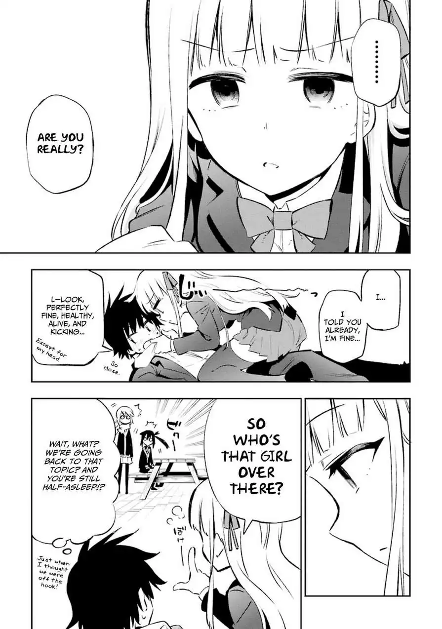 Urami Koi, Koi, Urami Koi. Chapter 13 3